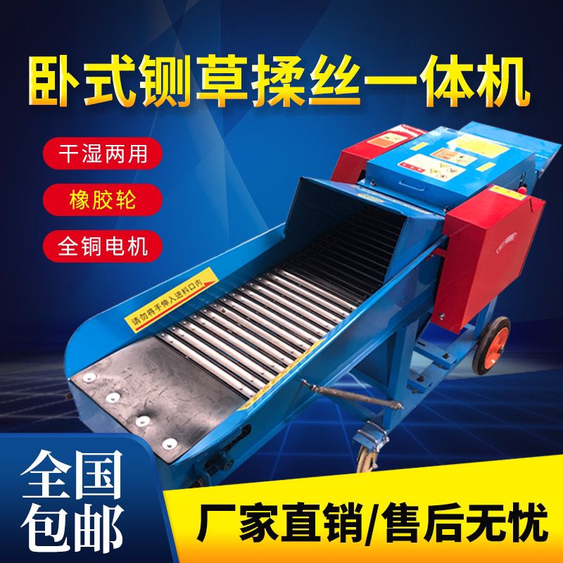 卡梵硕铡草揉丝一体机家用养殖牛羊卧式秸秆粉碎机打碎草机切草机