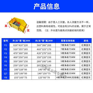 加厚货配架零件盒式 五金螺件分类916收纳盒组合斜口物料盒丝盒塑