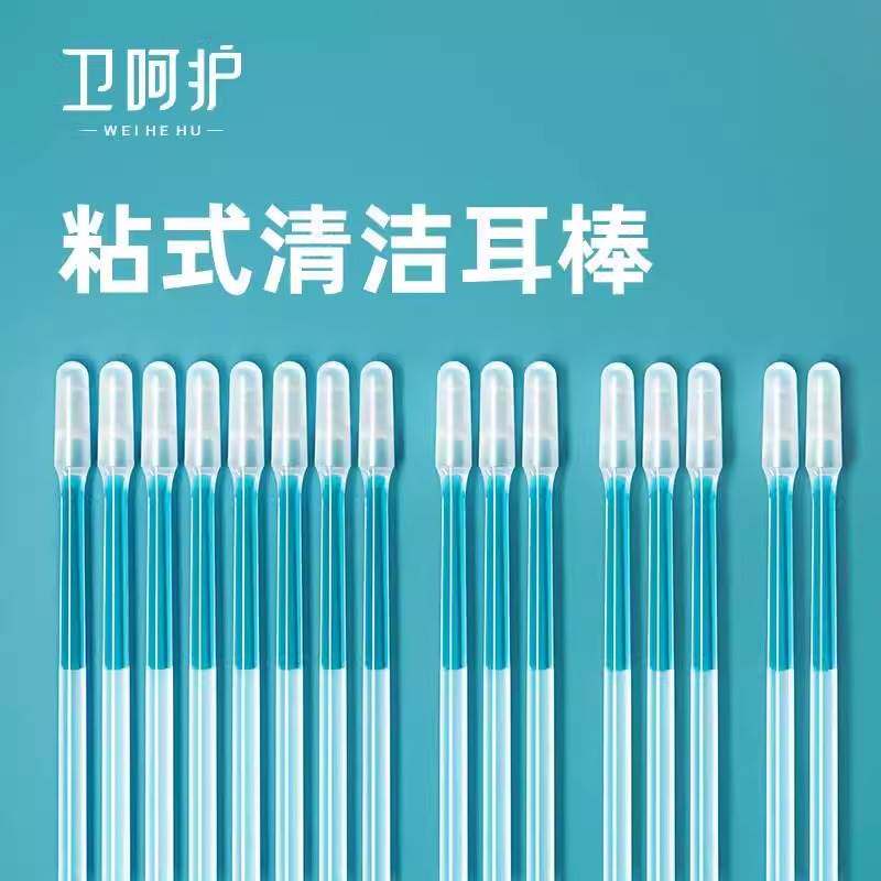 后悔才发现它!掏耳神器 方便卫生自带粘性不伤耳道大人小孩都能用