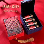 新生儿脐带收藏盒胎发肚脐胎毛保存收纳瓶婴儿宝宝满月纪念品制作