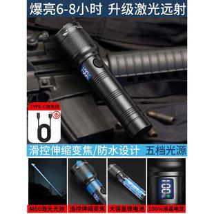 强光超亮手电筒可充电户外远射小型便携家用耐用超长续航激光 正品