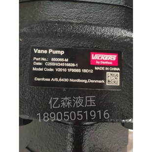 VICKERS威格士V2010 V2020系列叶片泵V2010 1F9S6S 1BD12双联油泵