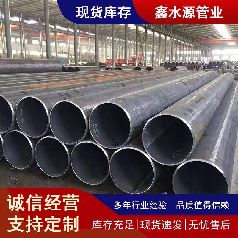 供应L415高频焊接钢管X60大口径输送管埋地无缝焊管 厚壁无缝钢管