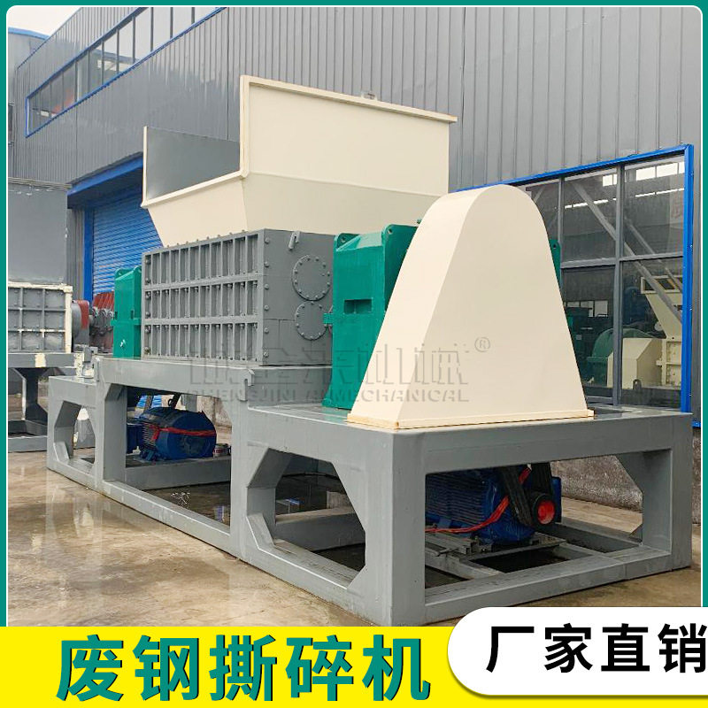 废钢车轮圈撕碎机 废品回收再利用生产设备 废旧风扇车圈撕碎机