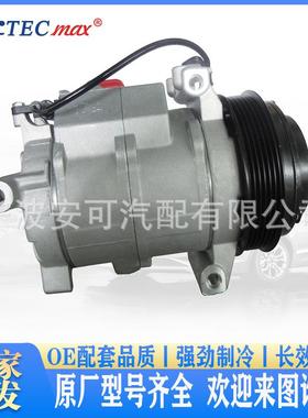 汽车空调配件适用于梅赛德斯10S17C IZQ空气制冷冷气泵压缩机厂家