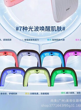 LED光谱仪商用美容仪器亮白嫩肤仪PDT光动力大排灯美容院专用外贸