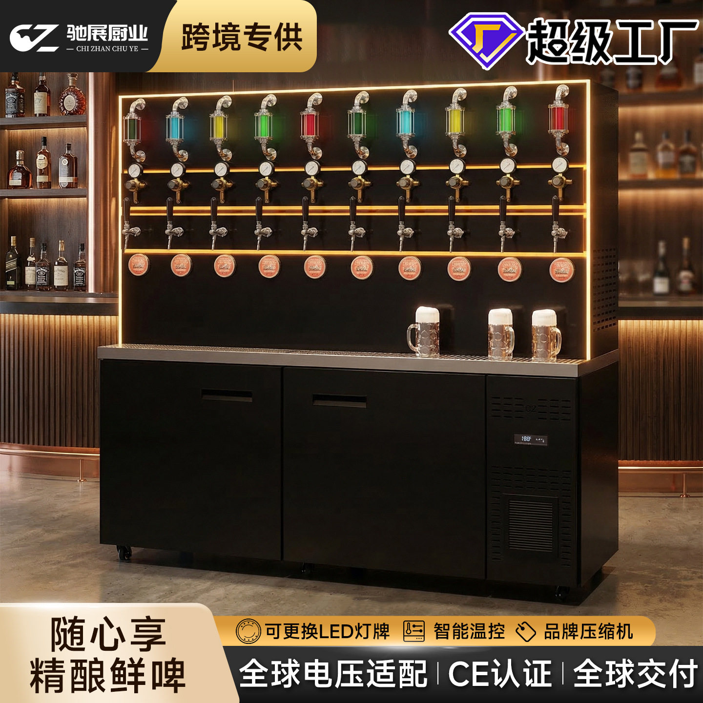 啤酒墙打酒机器风冷水冷商用扎啤酒机售酒设备精酿啤酒设备一体机