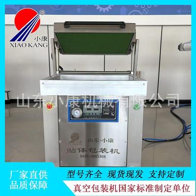 三文鱼牛排包装机 全自动大虾贴体机 不锈钢猪蹄子贴体机价格