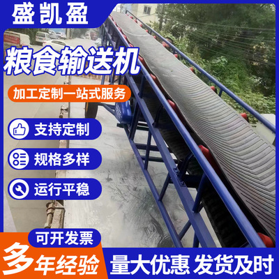 输送机粮食沙场装车机可移动式伸缩式仓库装车卸货升降传送机