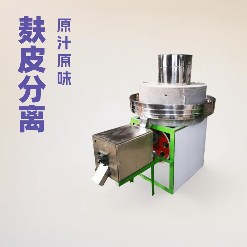 电动石磨机豆腐肠粉磨浆机艾绒加工电动石磨多功能抹茶石磨厂家