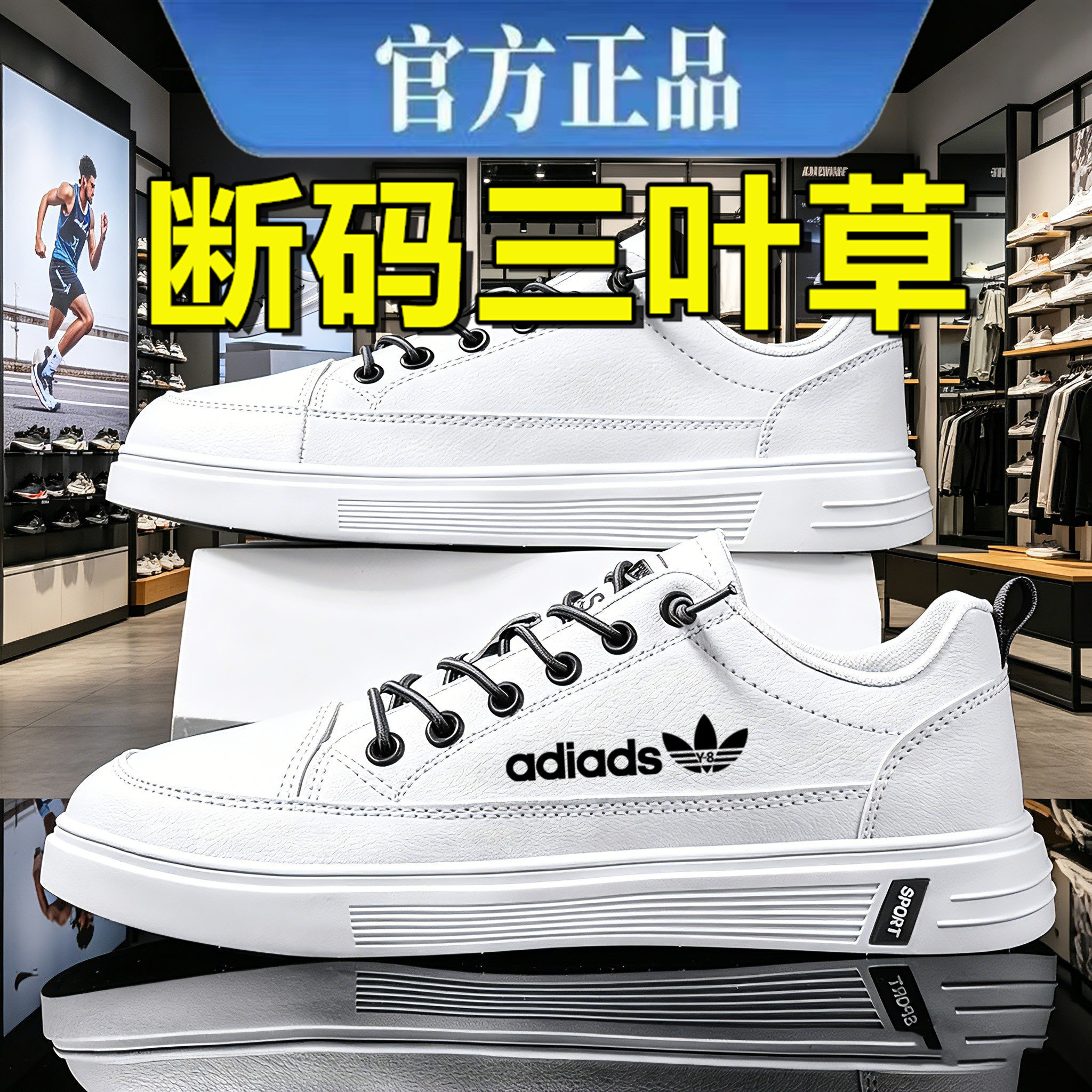 品牌官方旗舰正品男鞋子夏季新款男士休闲板鞋韩版时尚百搭小白鞋