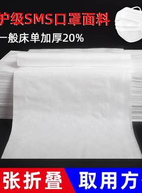 禾谱美容院专用一次性床单防水防油加厚透气带洞孔按摩推拿床垫单