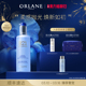 ORLANE幽兰B21焕肤蓝水250ml补水酸控油去角质保湿