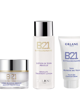 【享50元回购券】ORLANE幽兰B21系列简易旅行套装紧致抗皱顺丰