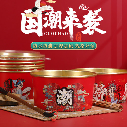 食品级纸碗餐盒当天发货