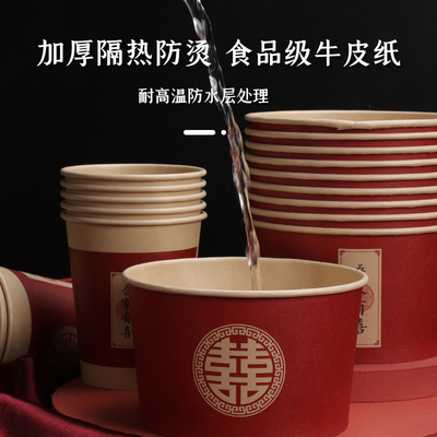 结婚用品大全婚庆喜宴酒席餐具