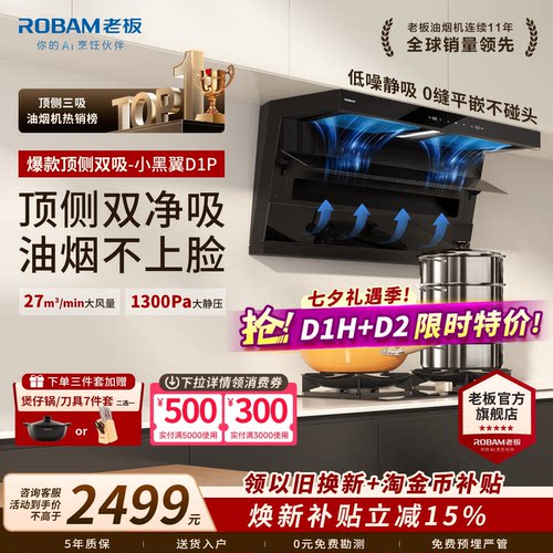 爆款！强吸低噪易清洁高性价比