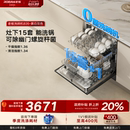 老板G1mini2.0洗碗机嵌入式 1套消毒柜一体 家用全自动大型灶下15