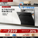 老板星辰洗碗机B01灶下嵌入式 13套全自动家用小型0菌消毒一体机