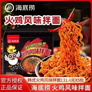 海底捞超辣韩式火鸡面干拌面