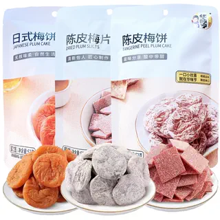 华味亨日式陈皮梅饼话梅解馋零食