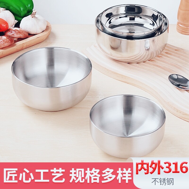 绿贝内外316不锈钢碗 双层加厚防烫隔热学生儿童学校食堂家庭饭碗