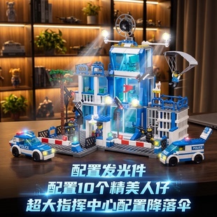 城市警察局街景汽车军事特警积木益智拼装玩具乐男孩子高儿童礼物