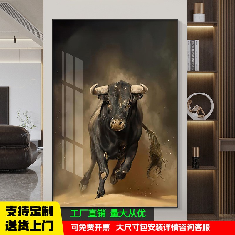 入户玄关装饰画现代简约牛竖版过道壁画北欧客厅背景墙玄幻挂画图片