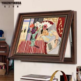 马蒂斯小众艺术电表箱配电盒网线光纤盒遮丑个性 饰画 民宿装