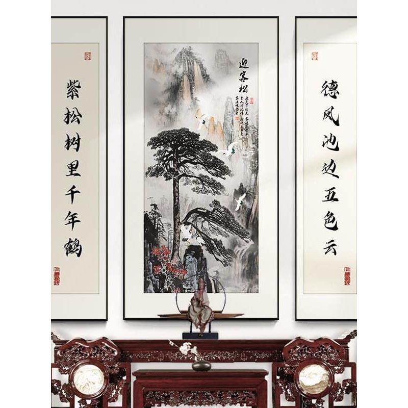 中堂画客厅挂画新中式农村堂屋大气山水装饰画中国风三联字画对联