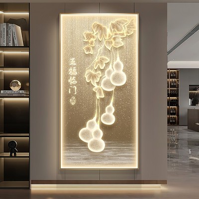 五福临门玄关装饰画现代新中式寓意好葫芦灯画竖版入户正对门挂画