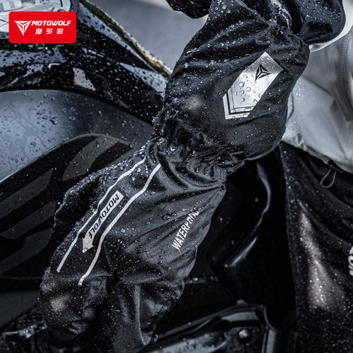 防风抗磨舒适型摩托车手套防雨套