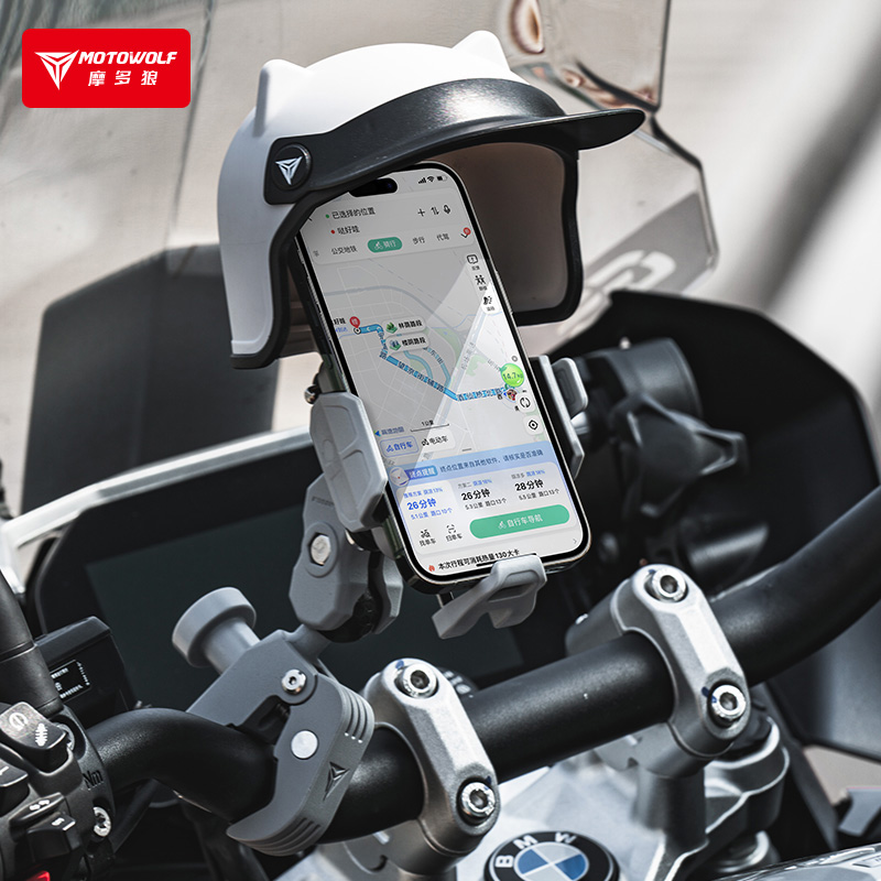 摩多狼摩托车手机支架遮阳罩防晒
