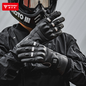 摩多狼冬季 备 摩托车羊皮手套可触屏电加热加绒保暖防水防摔摩旅装