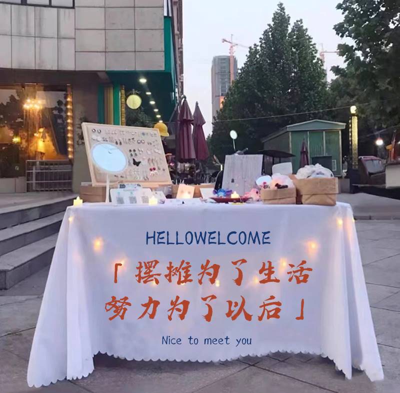 网红摊位桌布夜市摆摊美甲饭团寿司甜品地摊垫布专用展示跳蚤市场