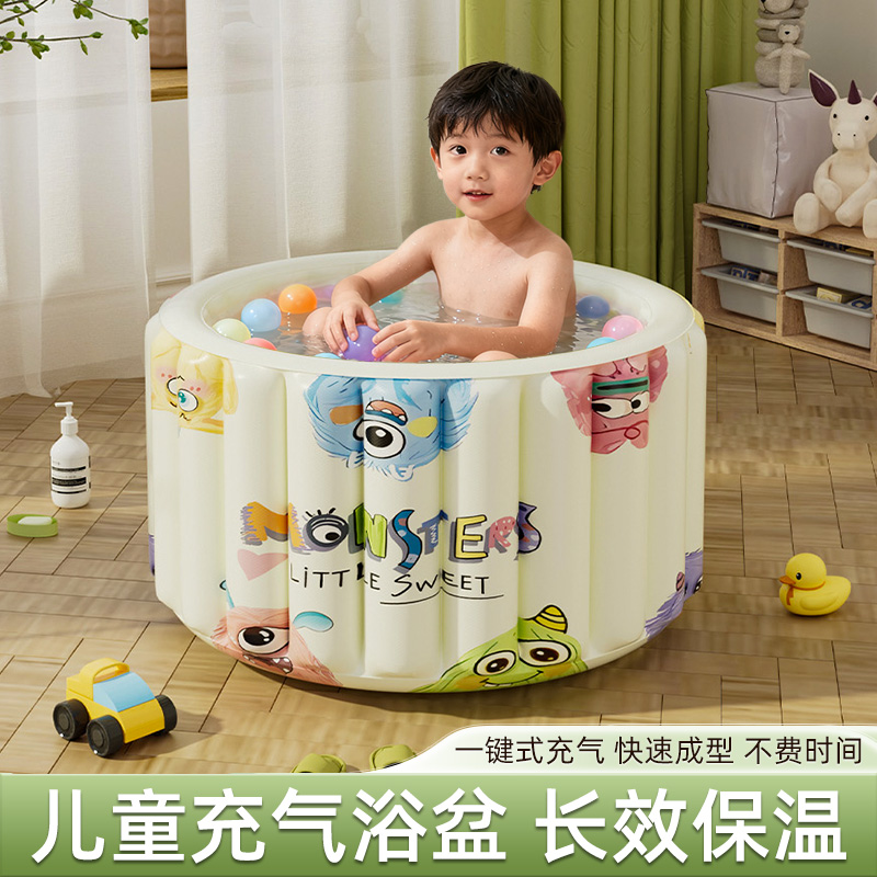 云朵充气泡澡桶折叠儿童家用洗澡桶浴缸澡盆自动充气浴桶沐浴盆