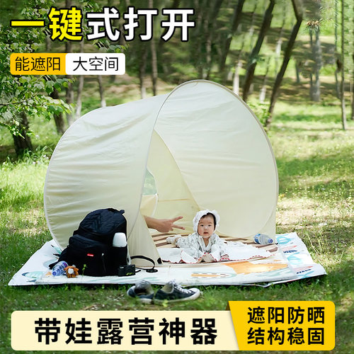 韩国帐篷户外瞬间展开