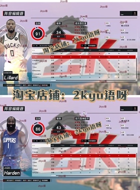 NBA2k17pc端大补24赛季名单2k17超全豪华补丁新赛季电脑MOD含远程
