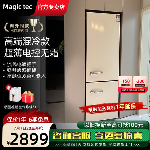 复古冰箱高颜值双开门家用小型