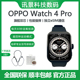 OPPO新品 正品 全新未拆封oppowatch4pro独立通话eSIM手表watch3pro