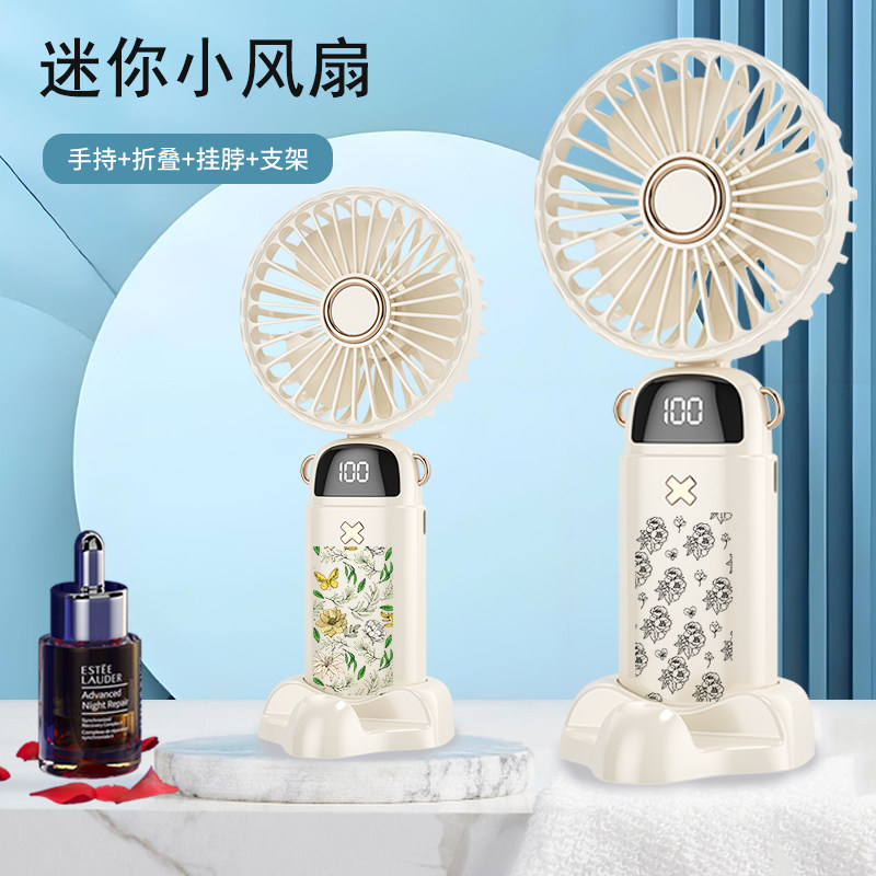简约花朵新款充电usb迷你手持学生折叠风扇随身便携静音办公桌面