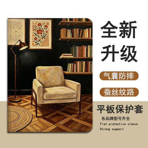 适用华为matepad欧美风油画Air复古13平板GT小众SE/m6荣耀Magic/z6/v8/7/x9/c5/10.4畅享2保护套pro壳11.5寸