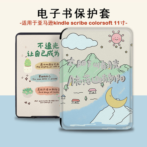 创意文字适用Kindle2025款Scribe11Colorsoft笔槽电子书壳保护套