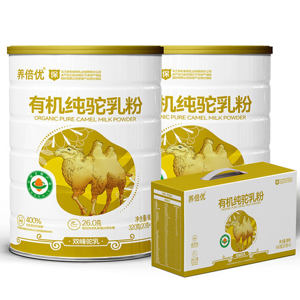 养倍优有机纯驼乳粉正宗驼奶粉官方旗舰店新疆官网礼盒装骆驼乳粉