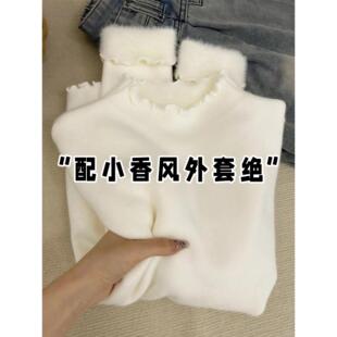 半高领木耳边加绒针织打底衫女秋冬小香风内搭一体绒毛衣修身上衣