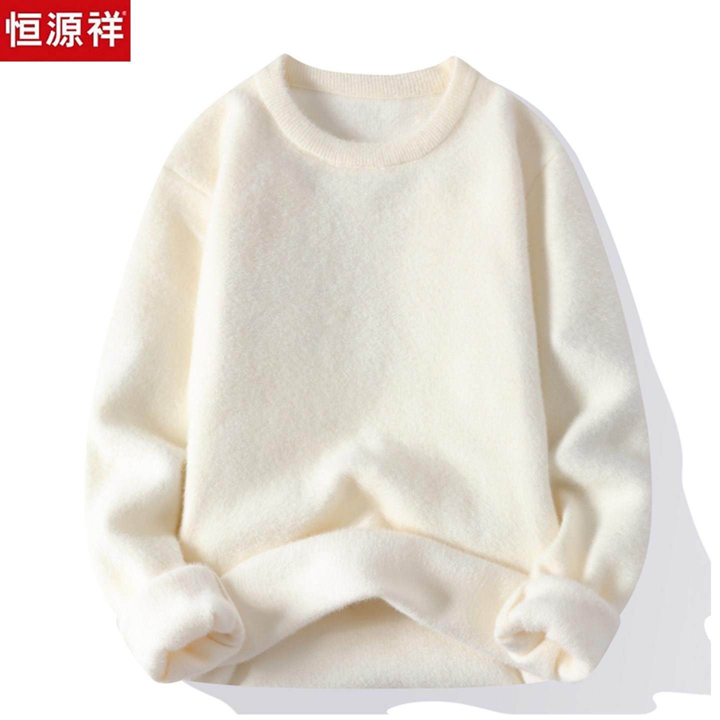 恒源祥羊毛衫男圆领秋冬加厚纯色毛衣青少年学生不起球保暖针织衫