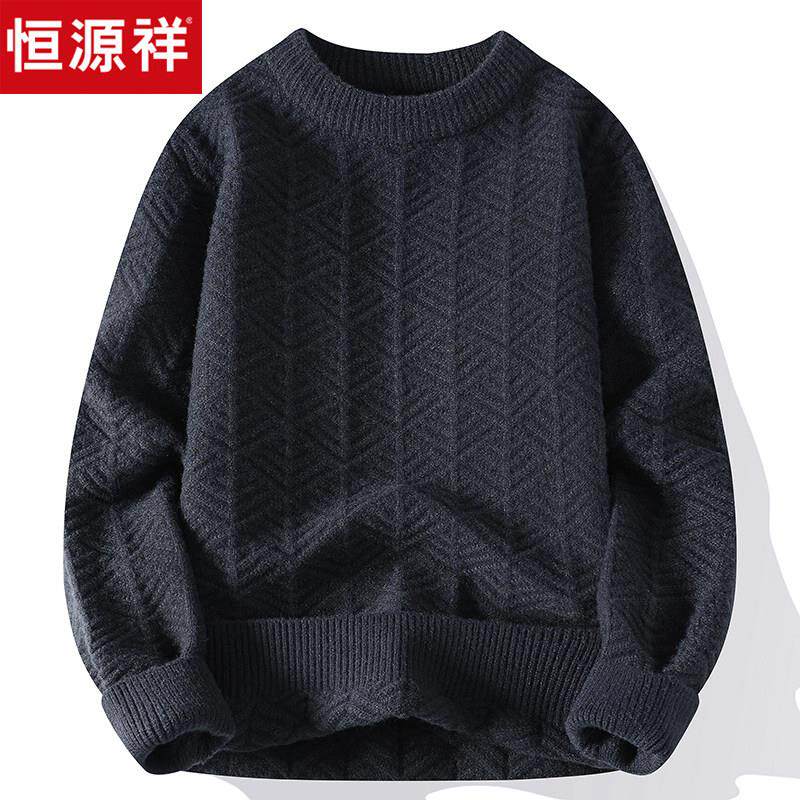 恒源祥圆领领毛衣男纯色潮流秋冬季宽松净版加厚青少年针织羊毛衫