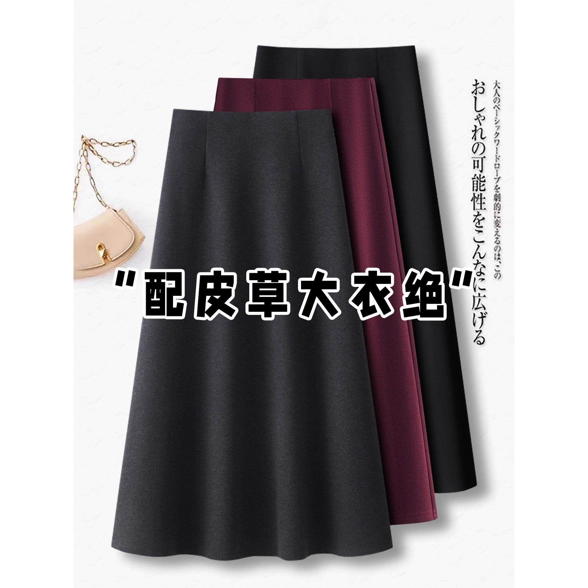 深灰色羊绒半身裙女秋冬2025新款高腰显瘦a字长裙气质毛呢伞裙子,运动/瑜伽/健身/球迷用品,瑜伽t恤,淘宝优惠券,粉丝福利购,淘宝优惠卷