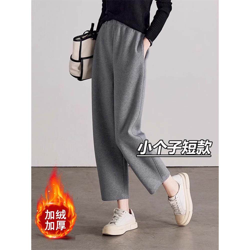 灰色运动裤女小个子秋冬高腰梨型身材哈伦八分裤松紧腰加绒卫裤