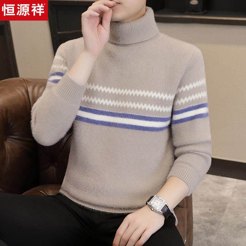 恒源祥高领毛衣男冬季青少年学生潮流加绒加厚修身针织打底羊毛衫